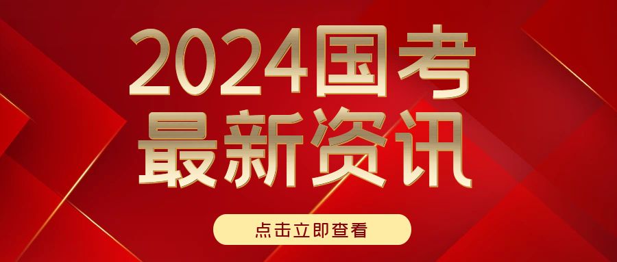 公安机关录用人民警察体能测评项目和标准（暂行）